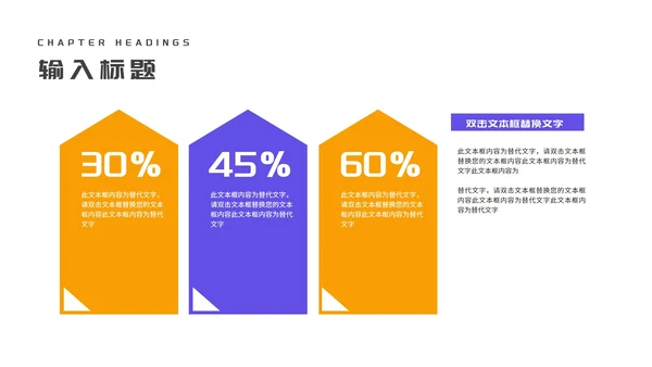 简约风卡通读书学习笔记分享汇报PPT模板