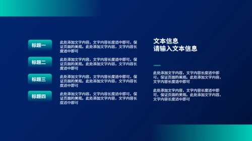白色网格背景活动方案策划通用PPT模板