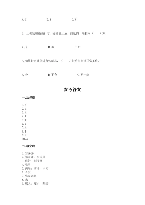 教科版二年级下册科学期末测试卷及参考答案【典型题】.docx
