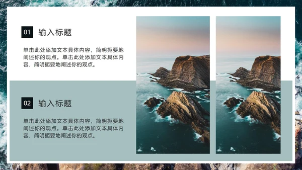清新实景毕业画册PPT模板
