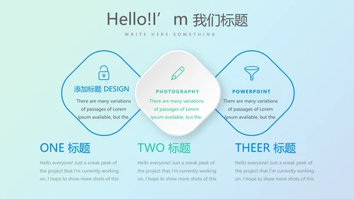 蓝色科技网络信息软件科技商务动态PPT