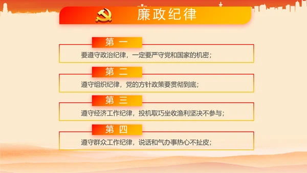 工会工作总结党政通用PPT动态模板
