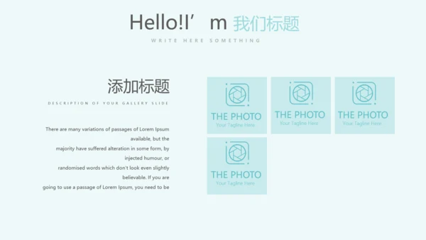蓝色简约牙齿冷光美白动态PPT