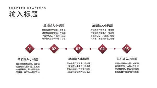 白色简约风音乐教学小提琴乐器培训PPT模板