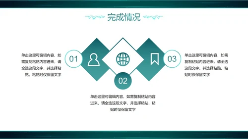 城市实景高级国家电网工作汇报总结PPT模板