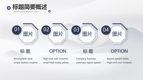 蚂蚁励志团队精神商务动态PPT团队建设