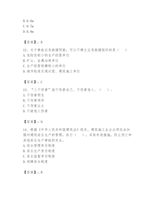 资料员之资料员基础知识题库及答案（名师系列）.docx