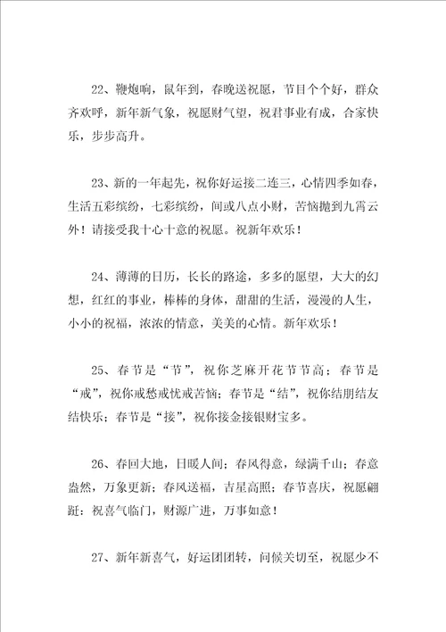 给父亲的寄语