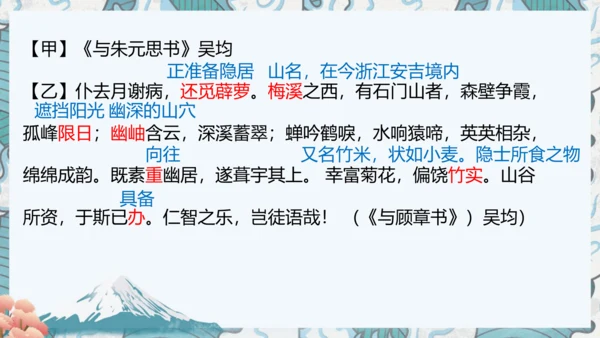 八年级上册期中复习