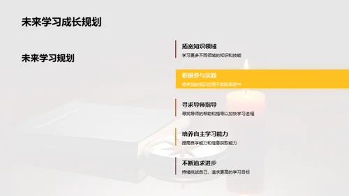 学海航程