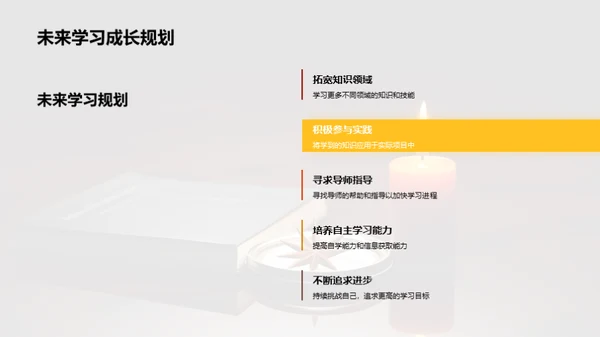 学海航程
