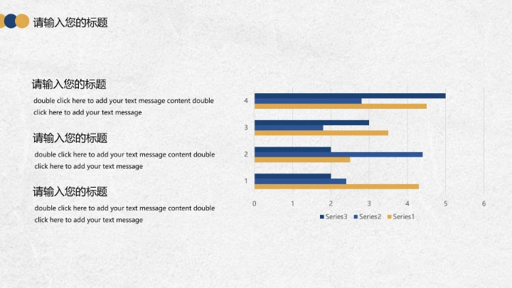 毕业答辩学校大学生毕业开题报告论文答辩PPT模板