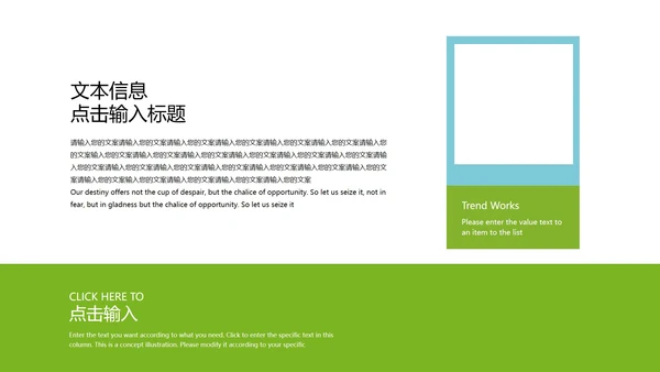 粉色手绘小清新学生家长会PPT模板