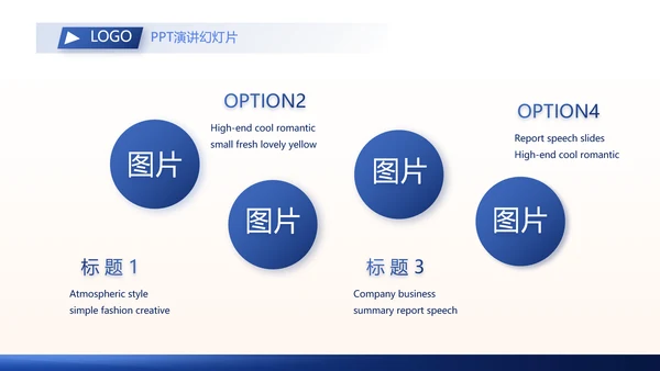 蓝色大气基金理财培训动态PPT模板