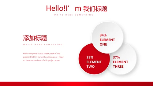 不忘初心砥砺前行党政通用PPT