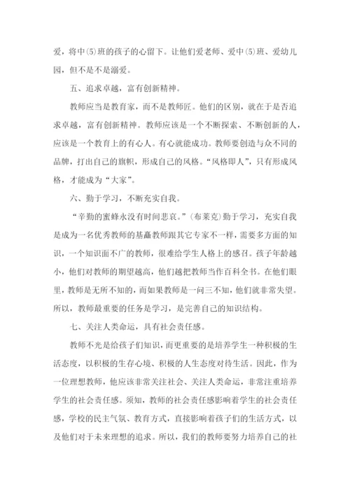个人教学计划.docx