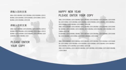 蓝色商务波浪通用企业培训PPT模板
