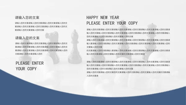 蓝色商务波浪通用企业培训PPT模板