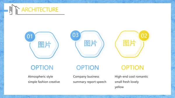 蓝色调北欧极简室内设计方案汇报工作总结汇报PPT动态模板
