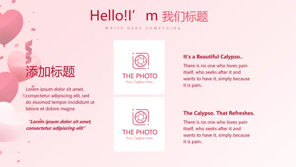 感恩终工作总结汇报PPT动态模板