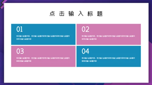 职位前台工作汇报通用PPT模板