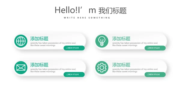 孕妇护理中心孕婴知识早教宣传PPT