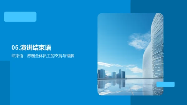 人资行政团队展望