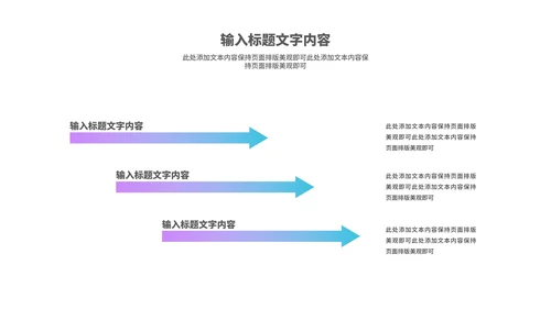 简约线条女王女神节节日主题汇报演讲PPT模板