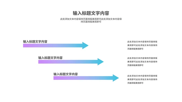 简约线条女王女神节节日主题汇报演讲PPT模板