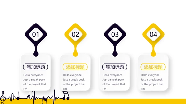 创意时尚音乐教学设计动态PPT模板
