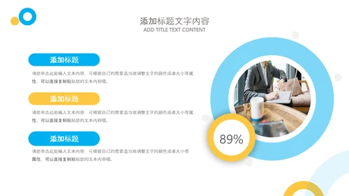 简约2022工作计划总结述职年终总结PPT