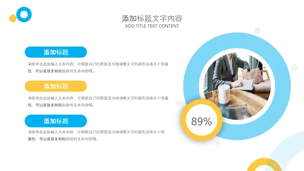 简约2022工作计划总结述职年终总结PPT