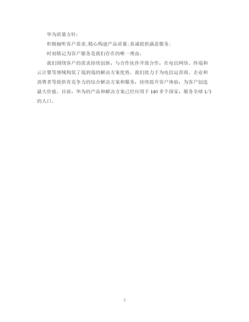 2023年质量承诺书范本大全.docx