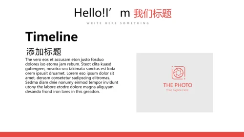 寿司三文鱼紫菜日本料理动态PPT-