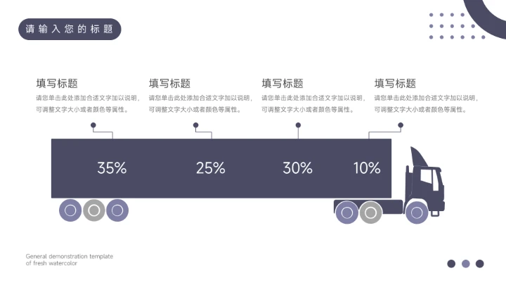 蓝色极简插画风实用管理制度培训PPT模板