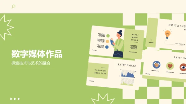 绿色渐变作品集PPT模板