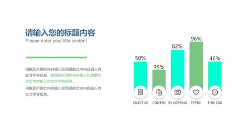 黑色简约风创意总结汇报PPT模板