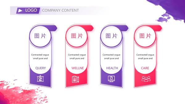 终工作总结工作计划PPT