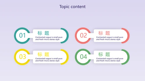 紫色精美时尚温暖感恩父母电子相册动态PPT
