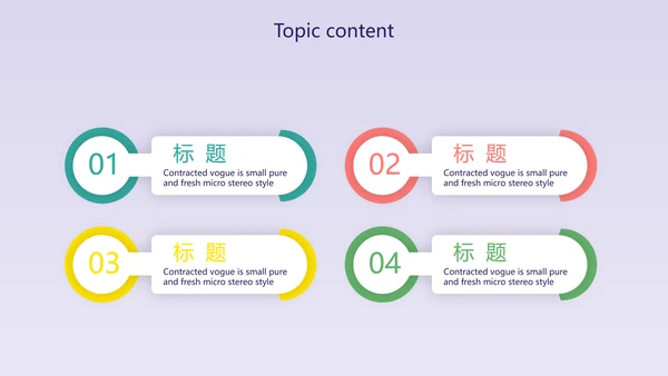 紫色精美时尚温暖感恩父母电子相册动态PPT