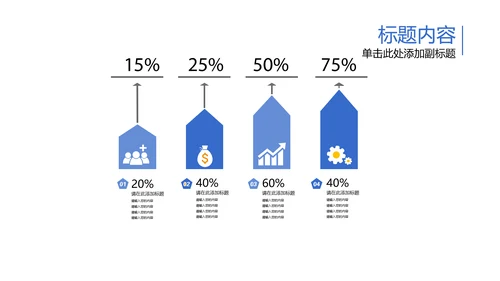 开场视频片头打开青花瓷扇子ppt动态模板
