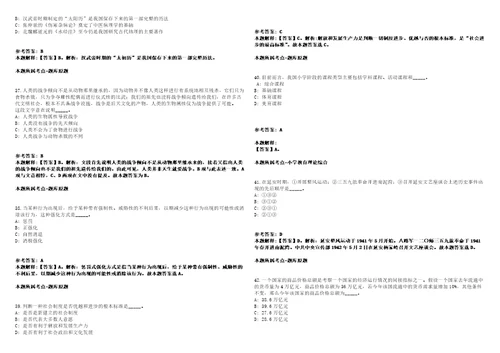 2021年06月中国科学院水下航行器信息技术重点实验室项目助理岗位招聘1人强化练习卷附答案详解第516期