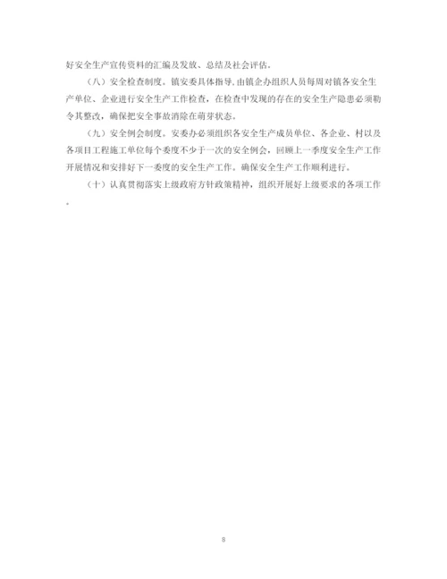 精编之安全生产工作计划的范文.docx