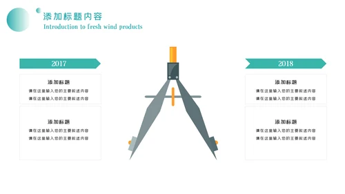 书香中国读书节好书推荐读书分享PPT模板