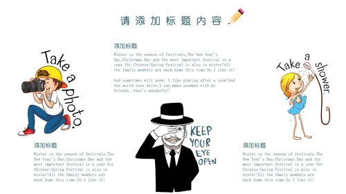 卡通英语教育课件通用PPT模板