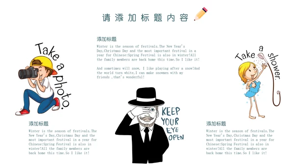 卡通英语教育课件通用PPT模板