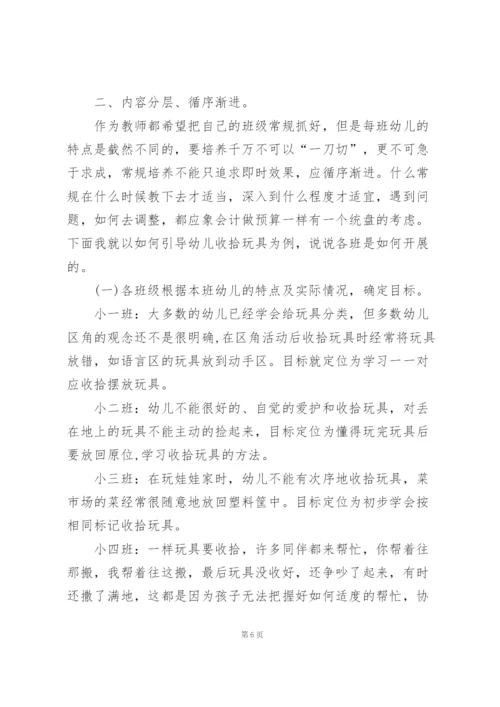 幼儿园小班教学总结(15篇).docx