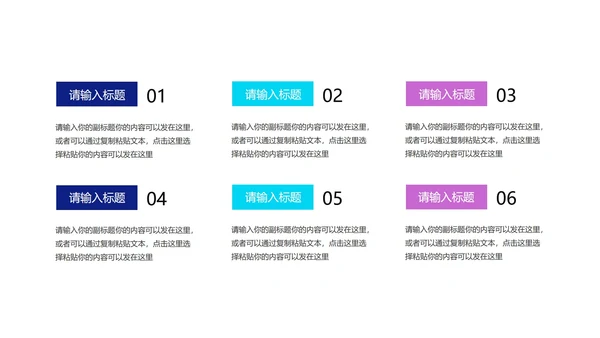 商务渐变流体总结汇报PPT模板