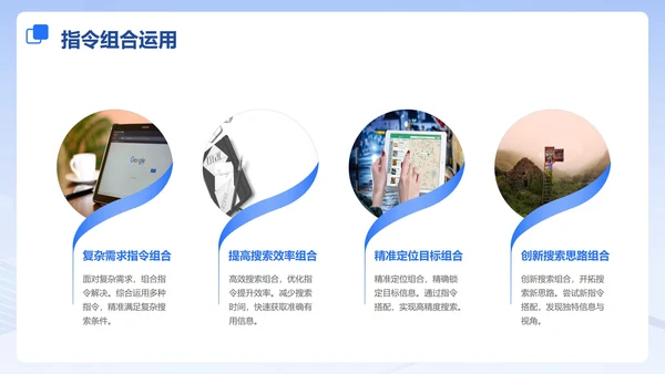 蓝色玻璃风渐变DeepSeek使用指南PPT模板