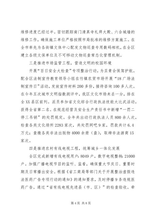 全民科学素质工作总结.docx